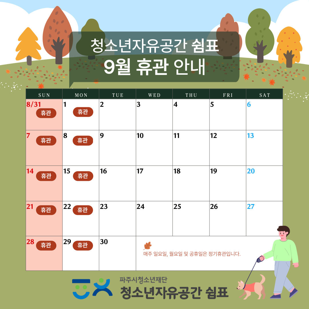 롤링 배너